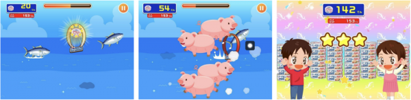 子ども向け社会体験アプリ『ごっこランド』に、はごろもフーズの新ゲーム「シーチキン（R）をつくろう！」 が登場！