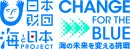 GPSアートで能登半島地震復興応援＆海岸をクリーンに！『がんばろう内灘！海ごみゼロGPSアート』を開催