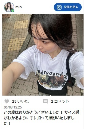 3ＤホームスタジオPR第53弾！2024年6月8日「超絶の美人！水着モデル・グラビアアイドルの雨宮留菜ちゃんと念願のコラボ」しました。