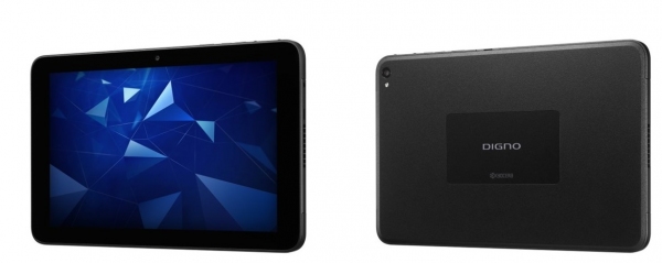 京セラ製法人向けタブレット「DIGNO(ディグノ)（R） Tab2(タブツー)5G(ファイブジー)」が登場