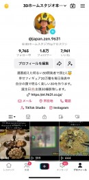 クロスワン社長のTikTokがフォロワー18,000人突破しました！