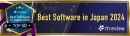 『ミイダス』、「ITreview Best Software in Japan 2024」のTOP50に選出