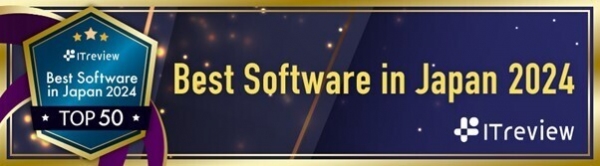 『ミイダス』、「ITreview Best Software in Japan 2024」のTOP50に選出