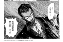 ワンクリックで良くね？オンライン投票について考えるマンガを公務員総研がリリース