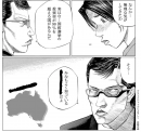 ワンクリックで良くね？オンライン投票について考えるマンガを公務員総研がリリース