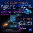 テックワン、One-Netbook社初のミニPC「ONEXPLAYER M1 国内正規版」を8月下旬に発売