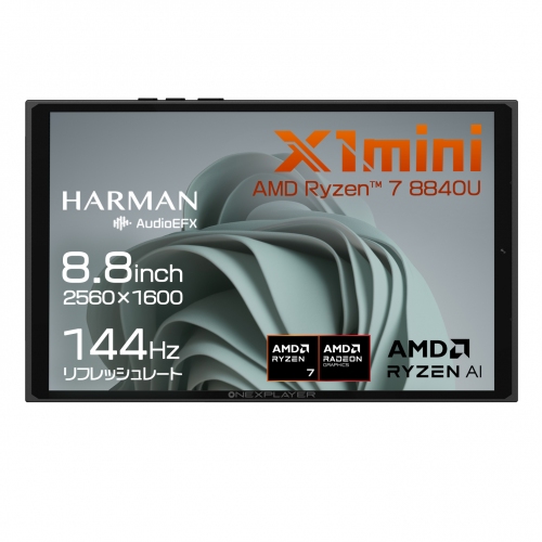 テックワン、8.8インチ 3 in 1プレミアムゲーミングPC「ONEXPLAYER X1 mini 国内正規版」を8月初旬に発売