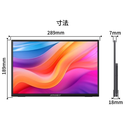 JAPANNEXTが13インチ IPSパネル搭載 2K＋(2160x1350)解像度のモバイルディスプレイを26,980円で6月28日(金)に発売