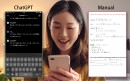 日本語会話サービスの強化を目指して、ChatGPTアプリ無料版を活用したAI会話eラーニング教材を提供開始
