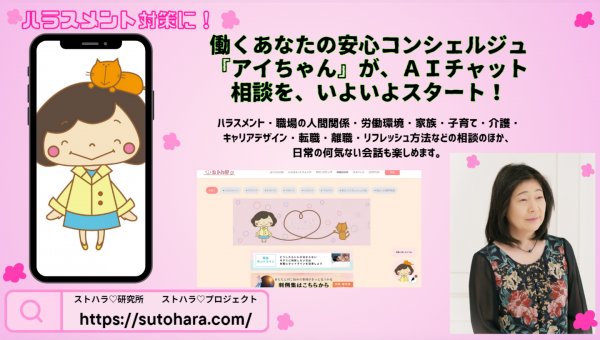 【第６回　一生役立つ14の非認知能力の習慣化】 7回のシリーズで、自己肯定感・自己効力感を含む14の非認知能力を毎回2つずつ学んで身に付けましょう。