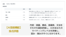 【AI添削機能追加】英語能力認定試験「Duolingo English Test」対策特化の学習アプリ「DET Bridge」に、英作文のAI添削機能を搭載！