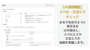 【AI添削機能追加】英語能力認定試験「Duolingo English Test」対策特化の学習アプリ「DET Bridge」に、英作文のAI添削機能を搭載！