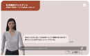 「Botbird for Business」、10,000ファイル可能な検索やデータファイル解析が可能な「生成AIアシスタント」機能をリリース