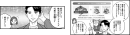 コミック教材を活用した研修サービス『コミックラーニング』、初めて生成AIに関するサービスをコミック化！