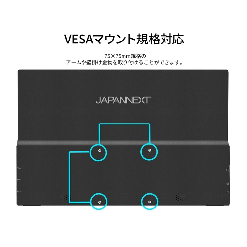 JAPANNEXTが13.3インチのIPSパネルを搭載した4Kモバイルディスプレイを36,980円で9月13日(金)に発売