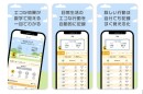 新潟県関川村とNTTドコモとNTT Com　ICT活用による先進的な地域づくりに向けた連携協定を締結
