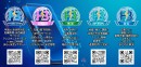多機能アプリ(クラウド)サービス「HAZARD Buster」新機能追加・今後の展開についてお知らせ