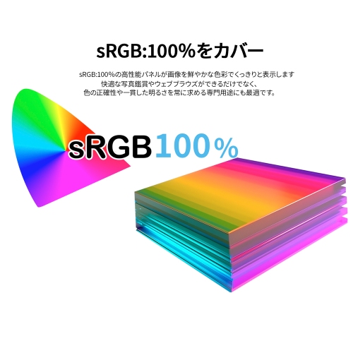 JAPANNEXTが32インチのVAパネルを搭載したフルHD液晶モニターをAmazon限定 24,980円で1月17日(金)に発売