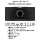 JAPANNEXTが34" IPSパネル アスペクト比21:9の湾曲ウルトラワイドUWQHD液晶モニターをAmazon限定 51,980円で2月7日(金)に発売