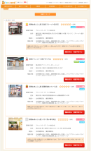 保険代理店のマーケティング支援　保険QAサービス『ほけん知恵袋』に店舗無料登録機能をリリース