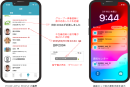 PHONE APPLI PEOPLEと「Brekeke Phone」の連携イメージ(2)