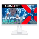 JAPANNEXTから選べる全5色！（ホワイト・パープル・ピンク・ブルー・イエロー）120HzのフルHDゲーミングモニターが17,980円で3月21日(金)発売