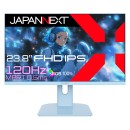 JAPANNEXTから選べる全5色！（ホワイト・パープル・ピンク・ブルー・イエロー）120HzのフルHDゲーミングモニターが17,980円で3月21日(金)発売