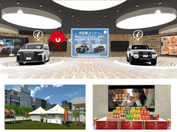 「AMIZA CITY GINZA」β版完成に関するお知らせ。東京通信グループが出資するアミザが、「AMIZA CITY GINZA」β版の公開を発表しました