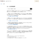 株式会社サイズ、CMS – Web Meister に生成AI連携機能を搭載～校閲・文章生成・マニュアルAIでコンテンツ制作を革新～