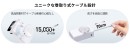 【新学期・大学進学準備セール】驚異の小型モバイルバッテリー iWALK LinkPod Reel 30W　- 魔法の70cm伸縮ケーブル搭載＆最大50％オフ！