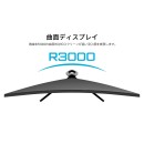 JAPANNEXTが38.5インチ VAパネル搭載 165Hz/USB-C給電対応のWQHD湾曲ゲーミングモニターを76,980円で3月28日(金)に発売