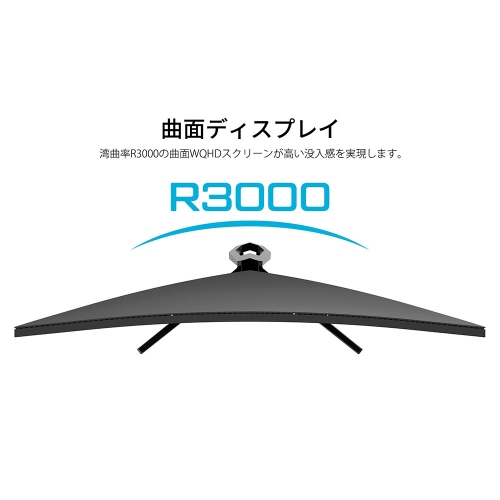 JAPANNEXTが38.5インチ VAパネル搭載 165Hz/USB-C給電対応のWQHD湾曲ゲーミングモニターを76,980円で3月28日(金)に発売