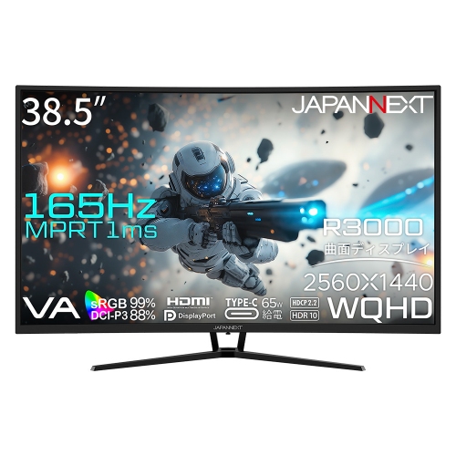JAPANNEXTが38.5インチ VAパネル搭載 165Hz/USB-C給電対応のWQHD湾曲ゲーミングモニターを76,980円で3月28日(金)に発売