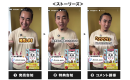 インスタグラムマーケティング自動化ツール「エルグラム」の資料を刷新