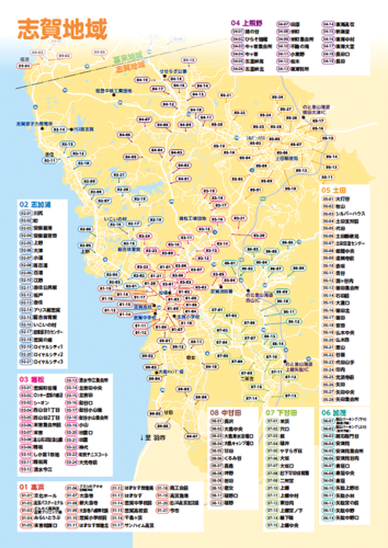 石川県志賀町でAIを活用した予約制乗合交通「しかばす いーじー」の運用を開始