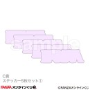 何が当たるかはお楽しみ♡『FANZAオンラインくじ』に『シークレットくじ』が登場！ 販売期間：2025年4月1日（火）～2025年4月14日（月）
