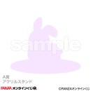 何が当たるかはお楽しみ♡『FANZAオンラインくじ』に『シークレットくじ』が登場！ 販売期間：2025年4月1日（火）～2025年4月14日（月）