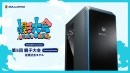 【GALLERIA】特典付き「フォートナイト親子大会協賛記念モデル」販売開始 “小籔千豊さんとプレイできる”権利が抽選で3名様に当たる