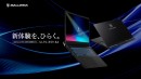 【GALLERIA】GeForce RTX 5090・インテル Core Ultra 9搭載「GALLERIA UL9C-R59-8A」販売開始