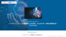 リスキリング支援サービス『Reskilling Camp』企業におけるリスキリング施策の実態調査（2025年3月版）