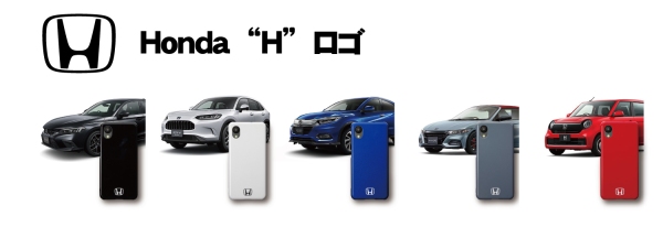 ホンダ TYPE R “H”ロゴをレイアウトした実車と同じ色のスマートフォンケースを発売