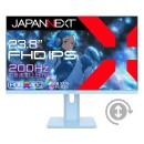JAPANNEXTから、選べる4色！（パープル・ピンク・ブルー・イエロー）200HzのフルHDゲーミングモニターが23,980円で4月4日(金)に登場