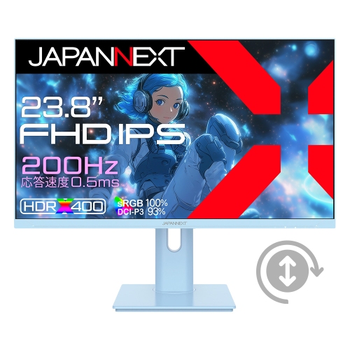 JAPANNEXTから、選べる4色！（パープル・ピンク・ブルー・イエロー）200HzのフルHDゲーミングモニターが23,980円で4月4日(金)に登場