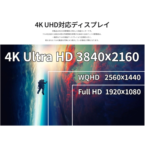JAPANNEXTがHDMI 2.1対応 27" IPSパネル 120Hz対応の4KゲーミングモニターをAmazon限定 39,980円で4月11日(金)に発売