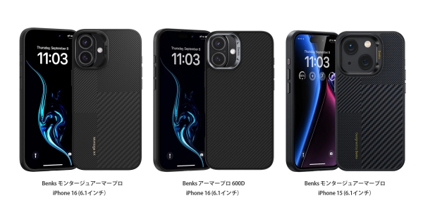 Benks(ベンクス)　iPhone 16(6.1インチ)/iPhone 15(6.1インチ)対応デュポンケブラーファイバーケース、新発売