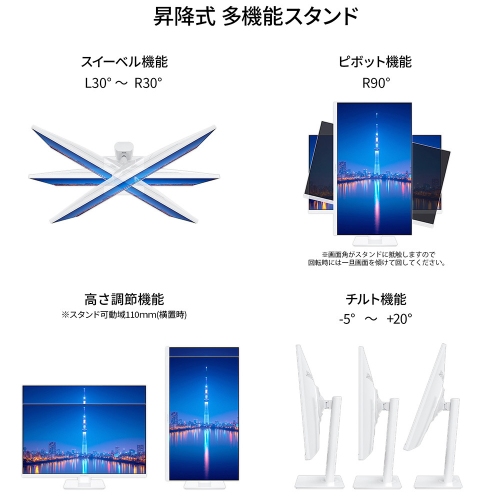 JAPANNEXTが27インチ IPSパネル搭載 USB-C給電対応の4K液晶モニター(ホワイト)をAmazon限定 35,980円で4月18日(金)に発売