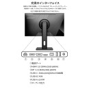 JAPANNEXTが23.8インチ IPSパネル搭載 USB-C(最大65W)給電対応の4K液晶モニターをAmazon限定 37,480円で4月18日に発売