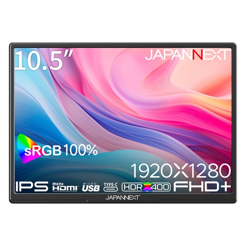JAPANNEXTが10.5インチ IPSパネル搭載 アスペクト比3:2のフルHD＋モバイルディスプレイをECサイト限定 16,980円で4月18日(金)に発売