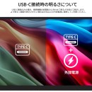 JAPANNEXTが18.5インチ IPSパネルを2つ搭載したフルHD解像度のデュアルモバイルモニターを69,980円で4月18日(金)より発売