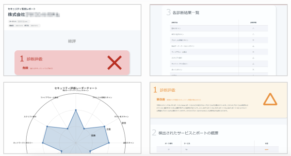 国家資格監修 × AI診断による「AI脆弱性チェック」をリリース。Webセキュリティ対策に“人とAI”の最適解を中小企業向けに提供開始